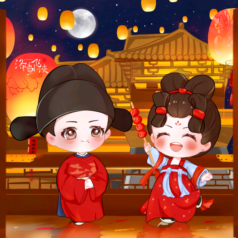 神都洛阳虾集结地 群聊头像