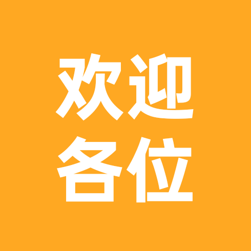 济南野钓群聊 群聊头像