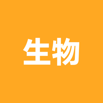 生物教室 群聊头像