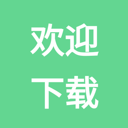 【搭子社交】App 群聊头像