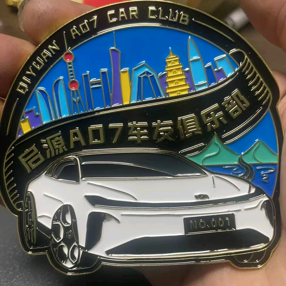 全国启源车友俱乐部7群 群聊头像