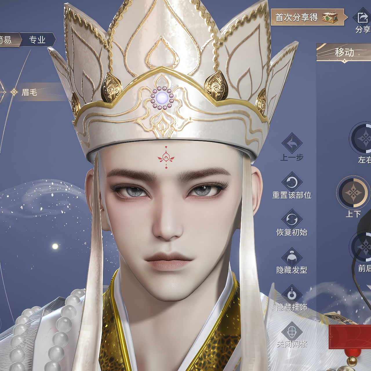 天海—金蝉子捏脸 群聊头像