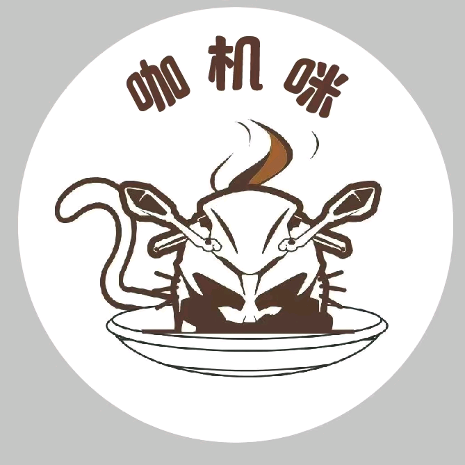 咖机咪机车俱乐部 群聊头像