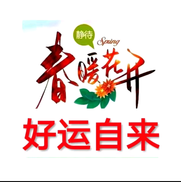同生缘1987年闰6月24日 群聊头像