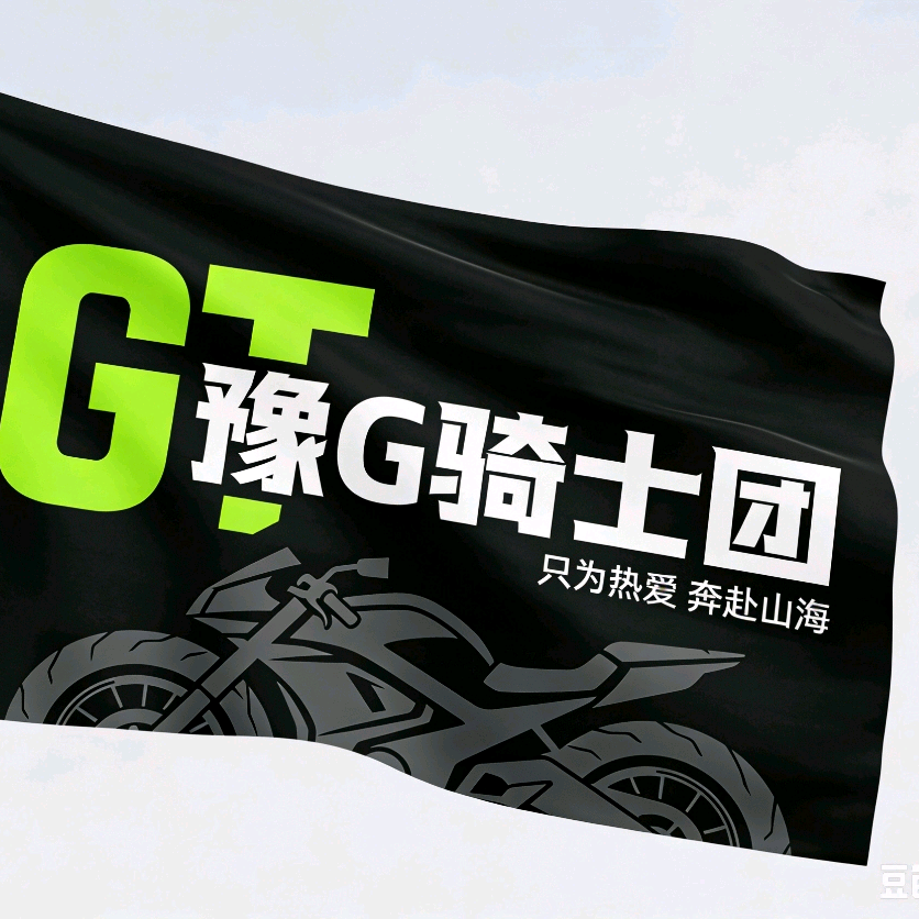 GT•豫G骑士团 群聊头像