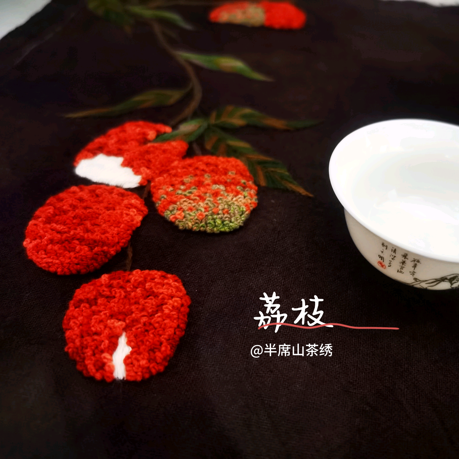 刺绣分享群 群聊头像