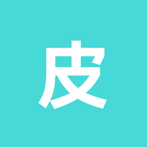 皮蛋聚集地 群聊头像
