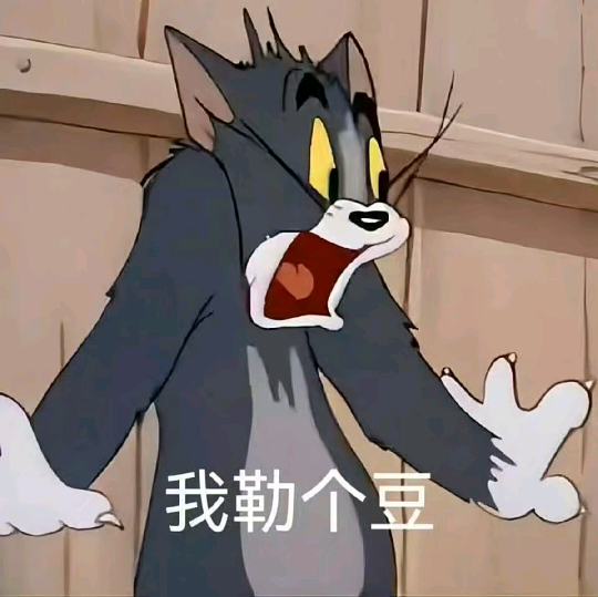 游戏组队搭子 群聊头像