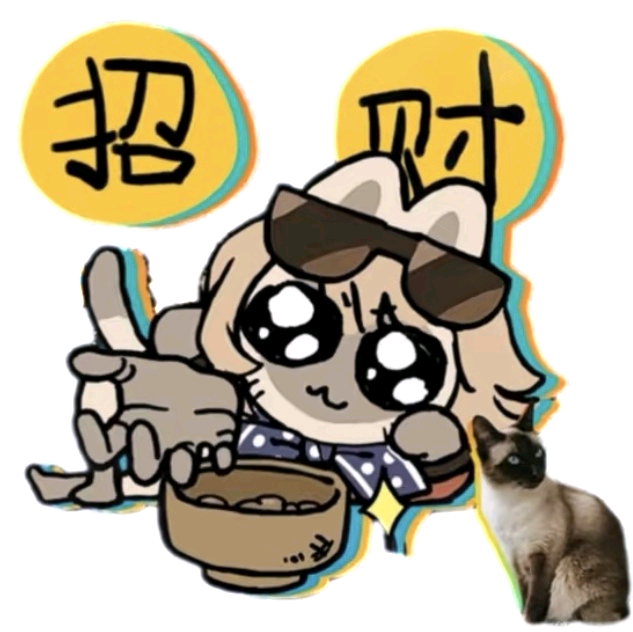 苏苏拆卡欧皇基地2群 群聊头像
