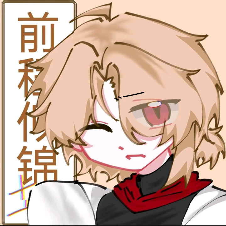 土象群 群聊头像