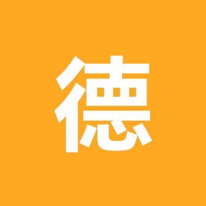 德牧爱好交流 群聊头像