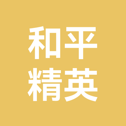 和平精英地铁逃生 群聊头像