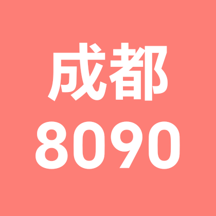 80 90 00 群聊头像