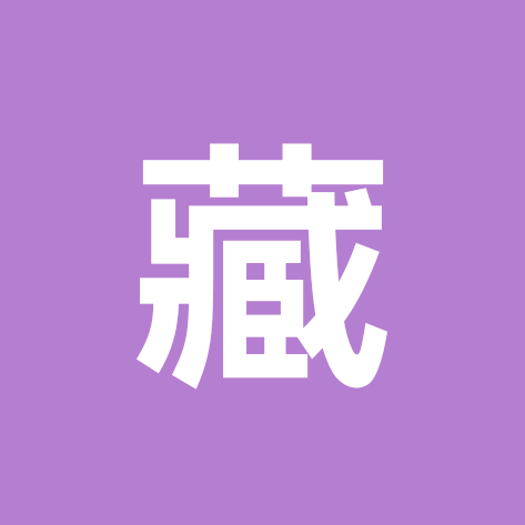藏文化交流 群聊头像