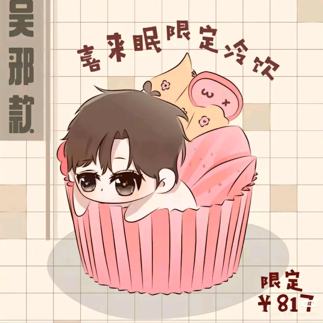 唱歌群 群聊头像