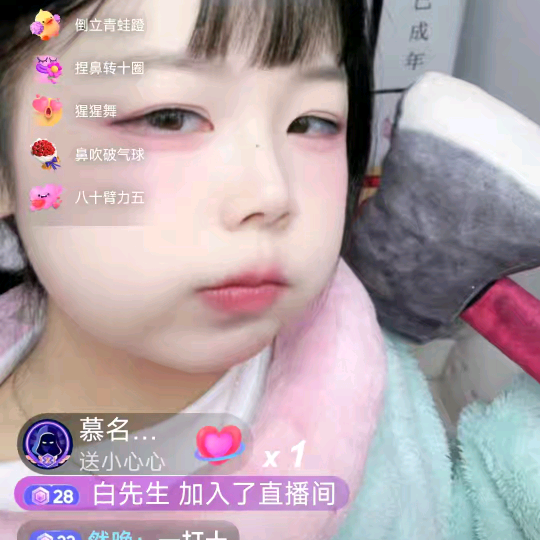 高六六三群 群聊头像