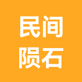 民间陨石交流 群聊头像