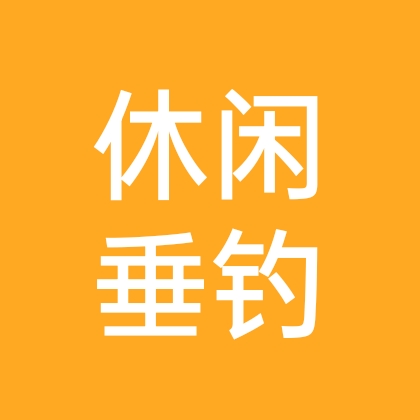 咸阳王府井休闲娱乐钓场 群聊头像