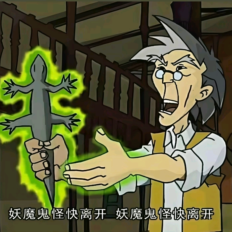 静己修心 群聊头像