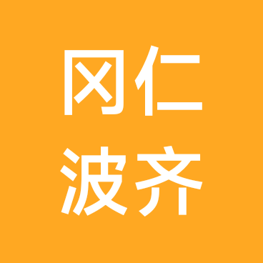 冈仁波齐转山群 群聊头像