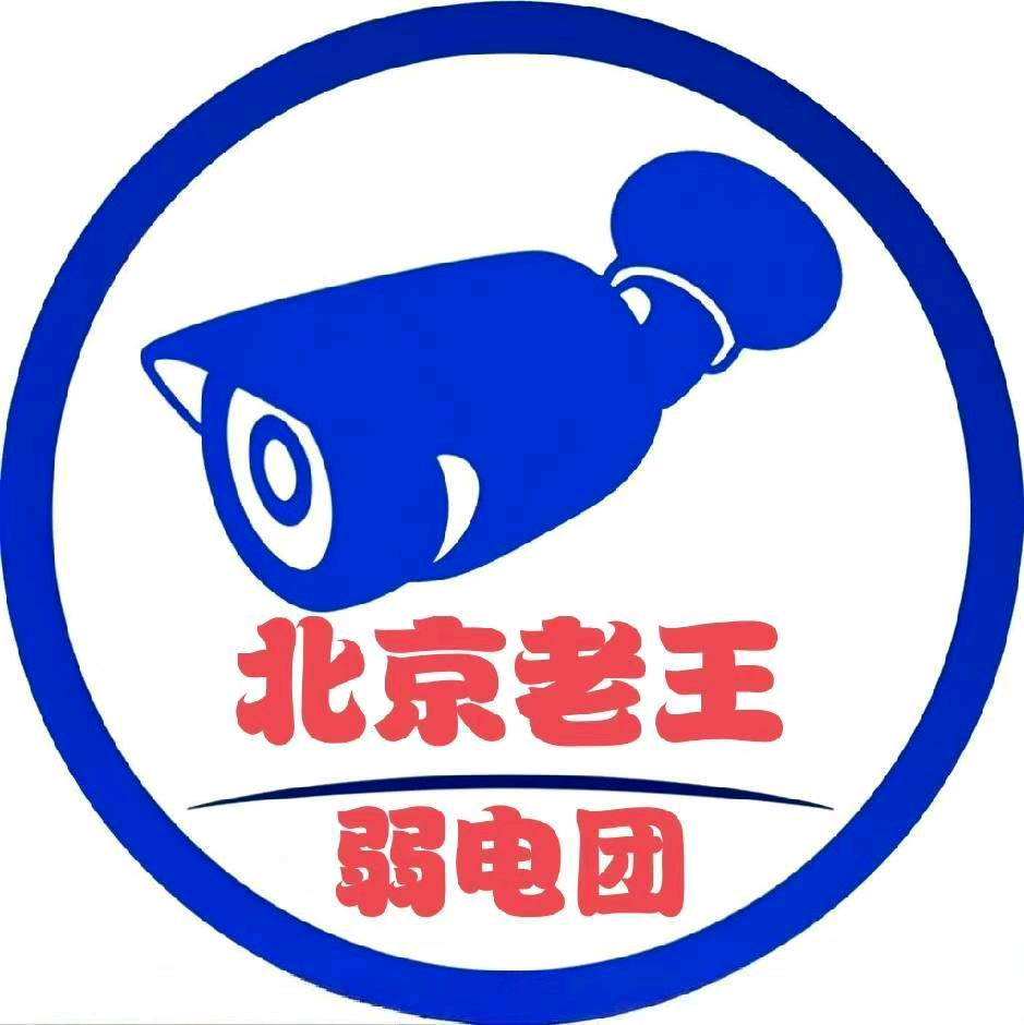 湖南湖北【弱电团】 群聊头像