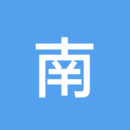 南京徒步爬山搭子群 群聊头像
