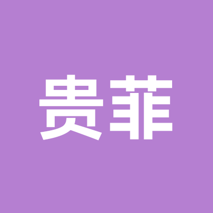 贵菲猕猴桃 群聊头像