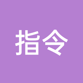 指令群 群聊头像