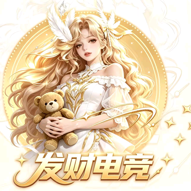 王者荣耀搭子群 群聊头像