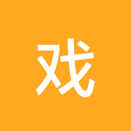 戏神群 群聊头像