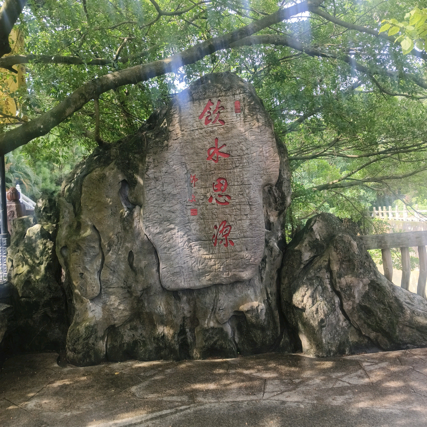 珠海陕西老乡交流群 群聊头像