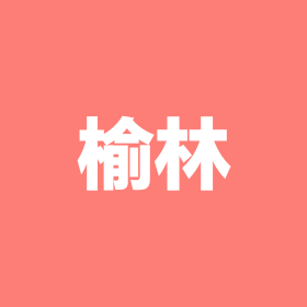 钓友榆林群 群聊头像