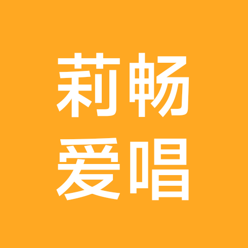 带上音乐去旅行 群聊头像