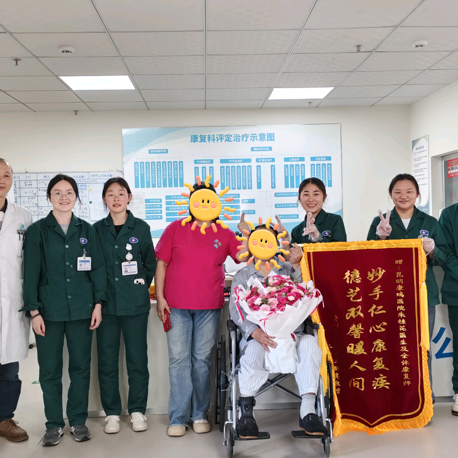 脑梗脑出血偏瘫交流群 群聊头像