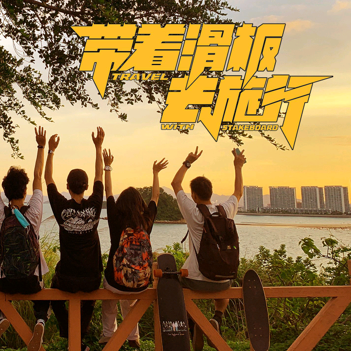 聊城陆冲达人聚集地 群聊头像