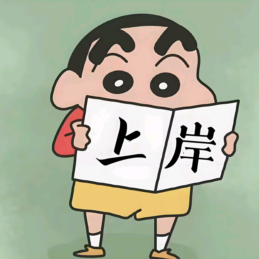 专科考研 群聊头像
