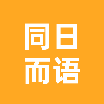 羊79年润六月十六 群聊头像