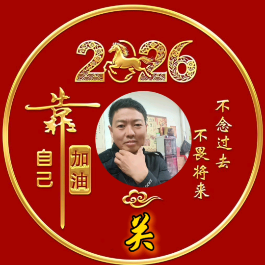 河南人在江苏拼车《4》群！ 群聊头像