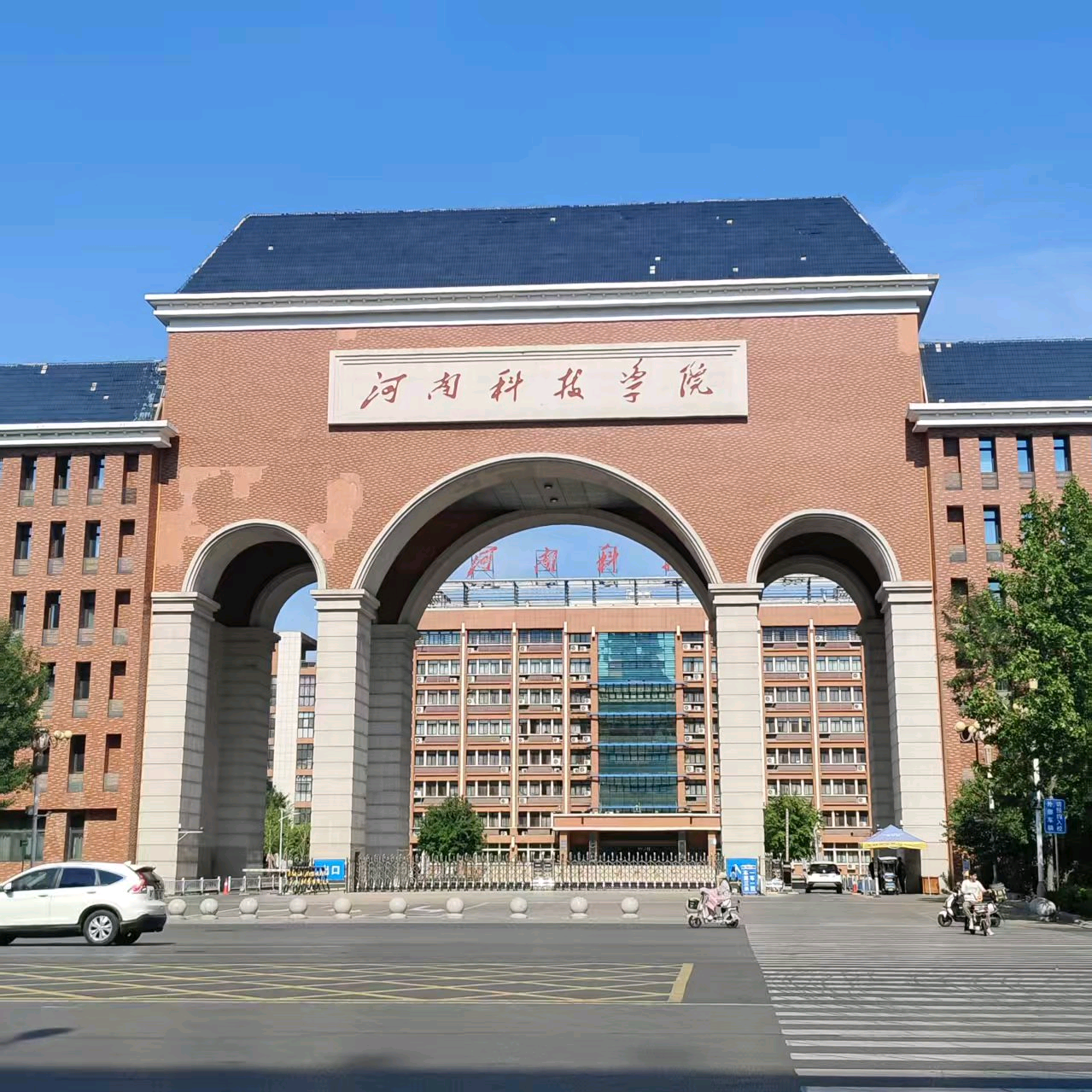 河南科技学院26届交流群 群聊头像