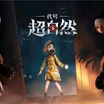 超自然行动组小抄七群 群聊头像