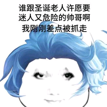 视频自取二群 群聊头像