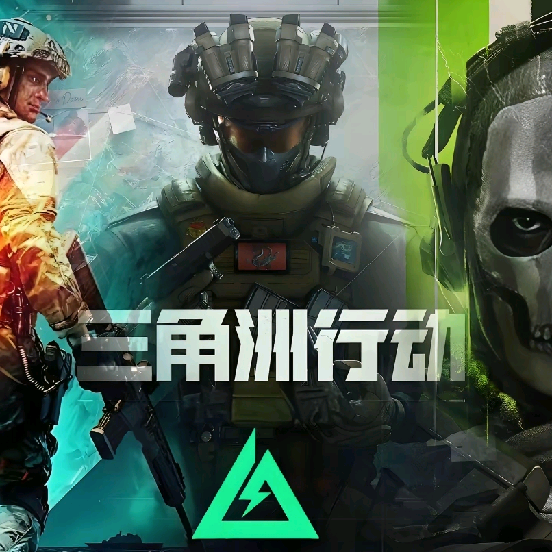 三角洲搭子 群聊头像