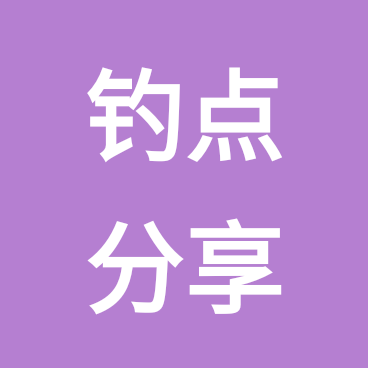 钓点分享 群聊头像