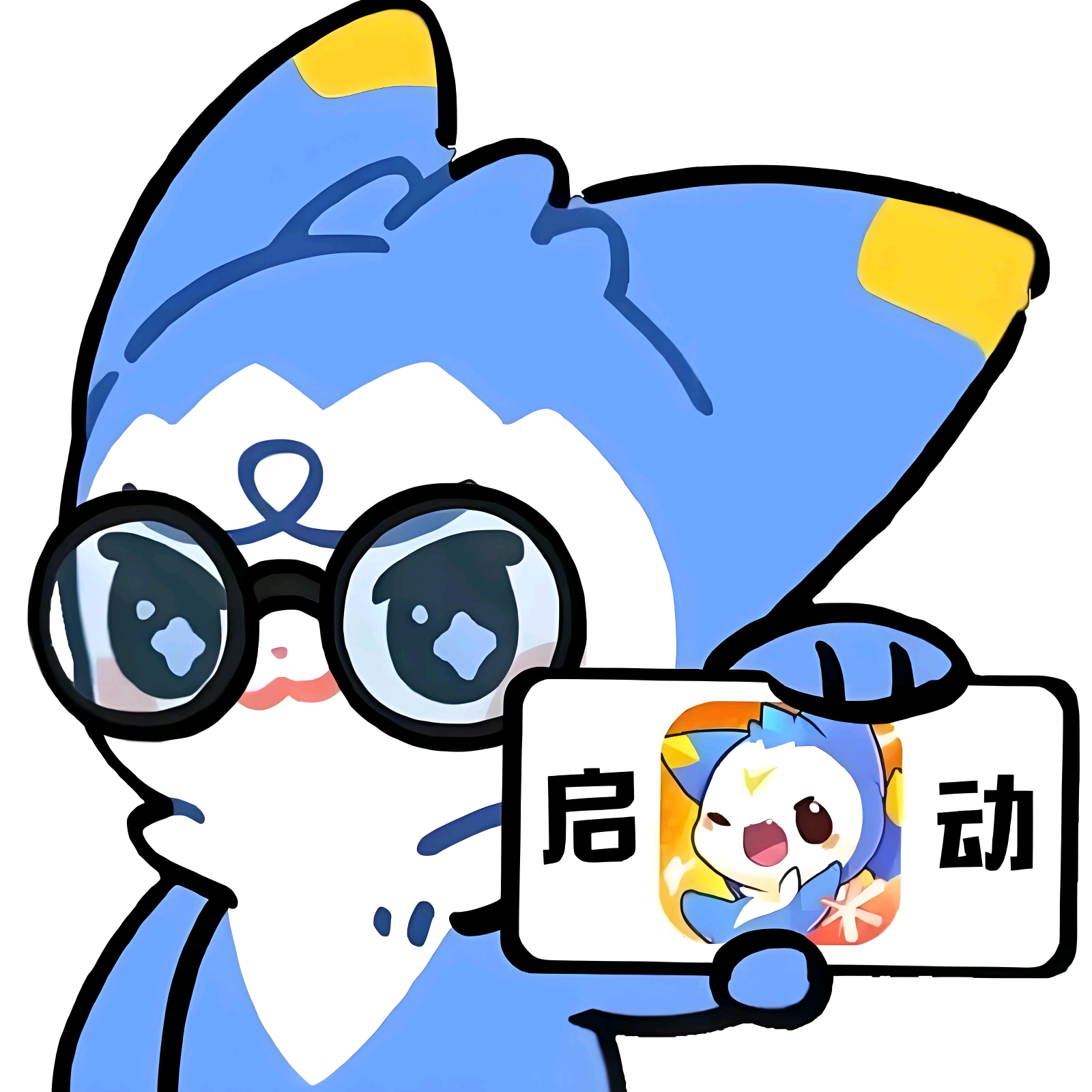 洛克宠物交流群 群聊头像
