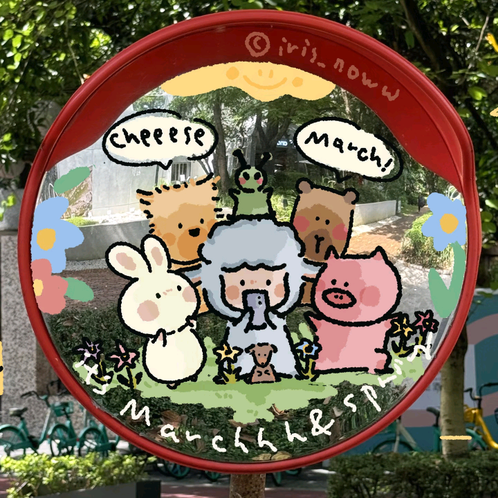 阳光姐妹行 群聊头像