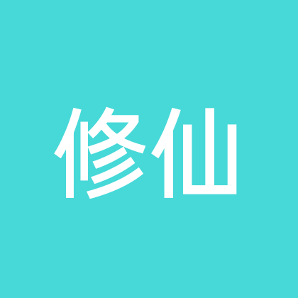 吃丹修仙 群聊头像