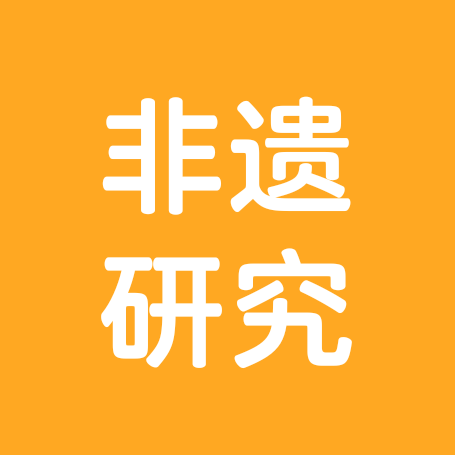 努比亚非遗研究站 群聊头像