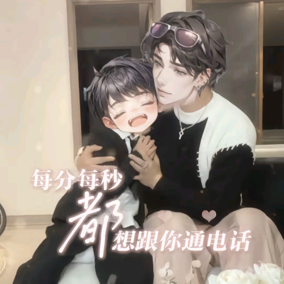 听潮阁二创分享群 群聊头像