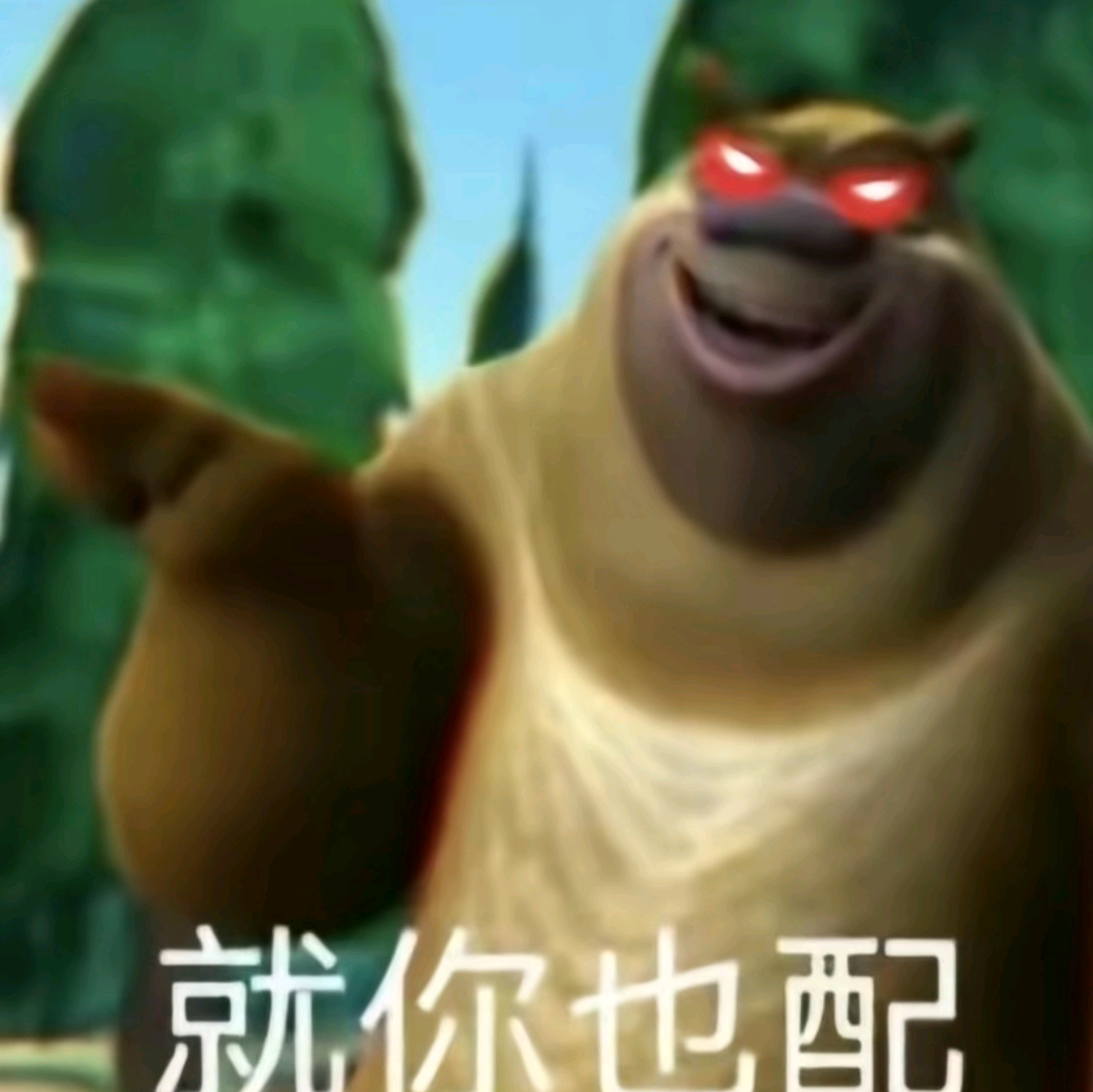 毛蛋（取图） 群聊头像