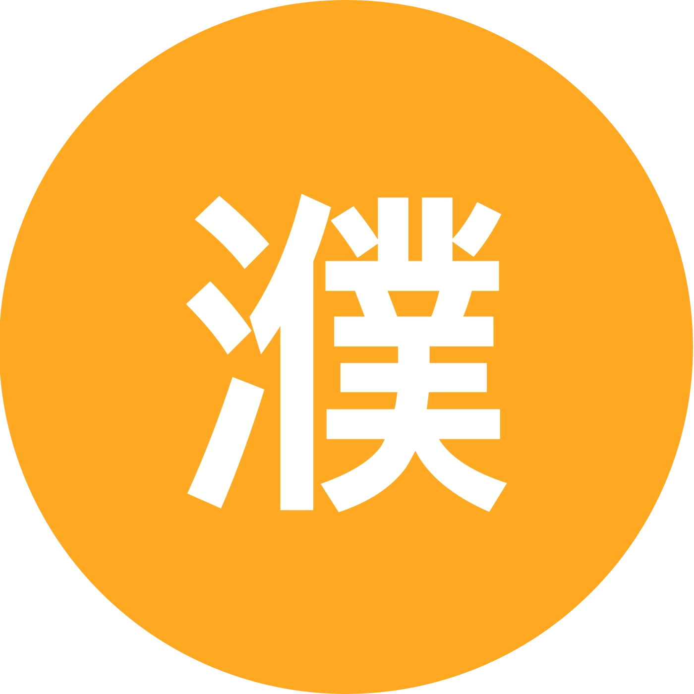 濮阳同城 群聊头像